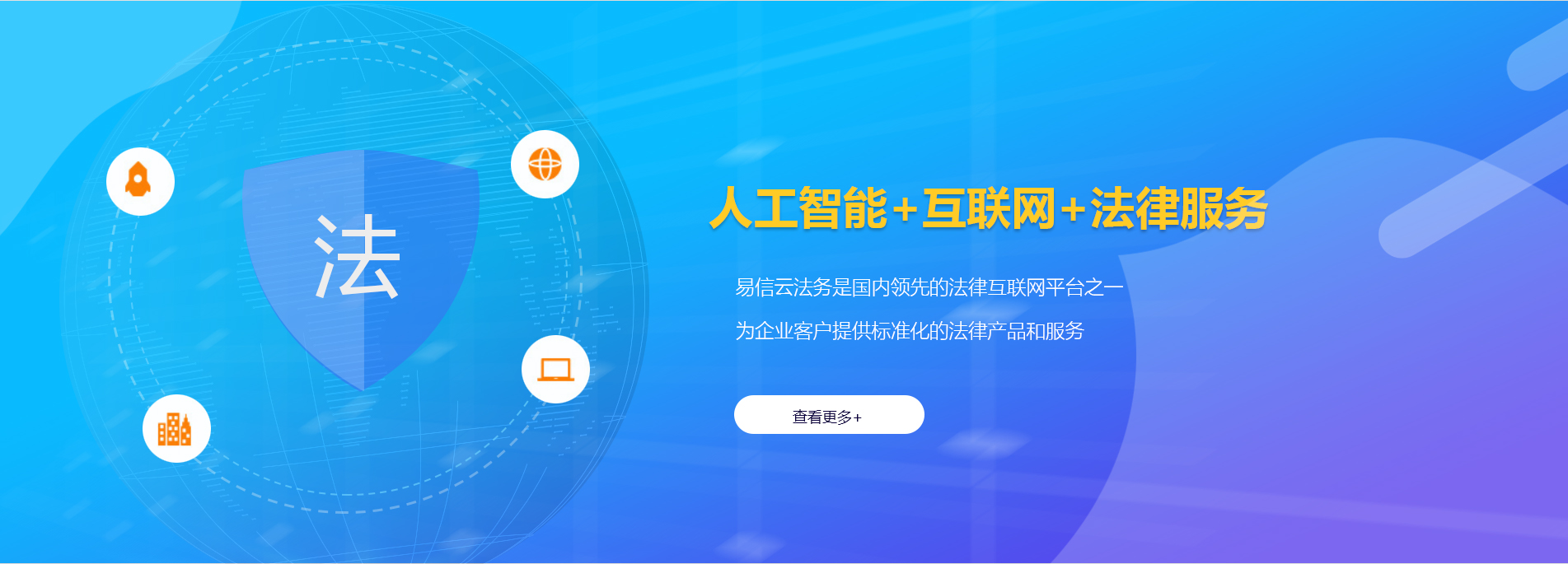 宜丰律师在线咨询