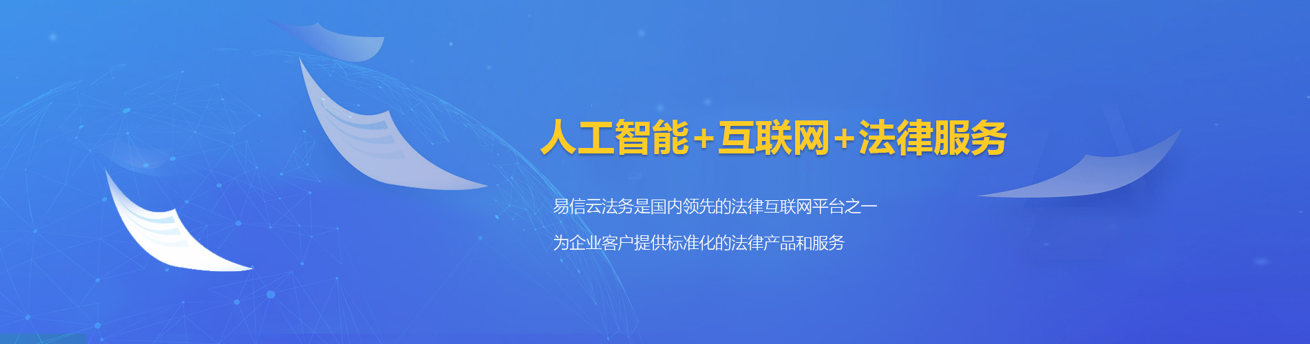 宜丰律师在线咨询